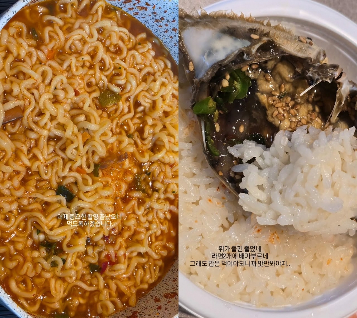 Photo = Pungja Instagram