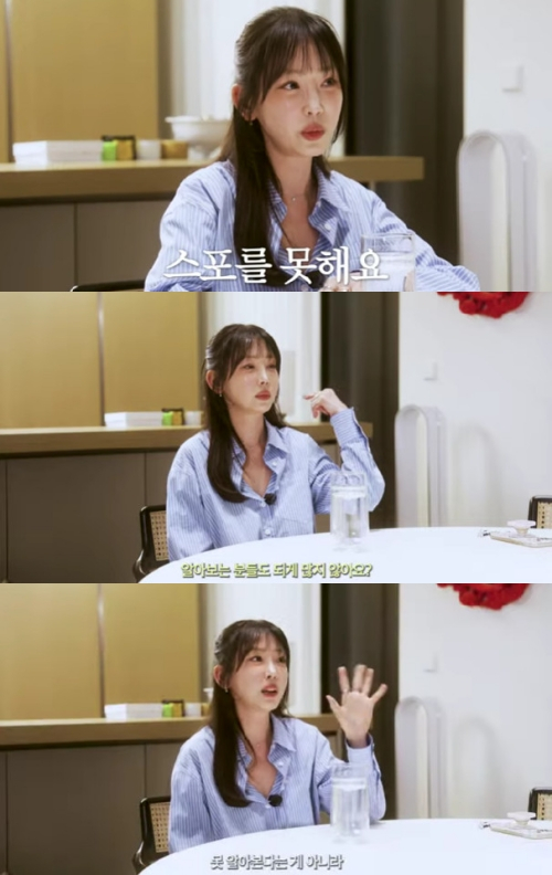 Photo = YouTube channel Kkang Yewon