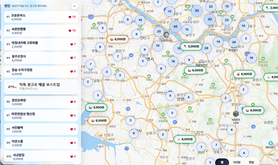 /Ảnh = Cộng đồng trực tuyến