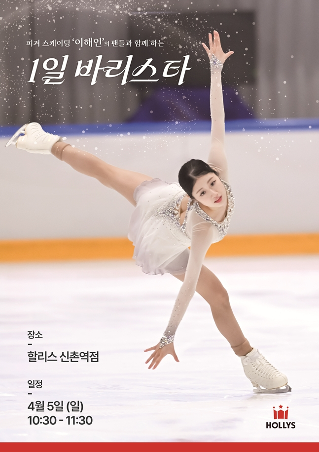 Постер для фан-встречи. /Фото = DJ Management