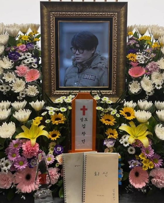 Director Kim Chang-min