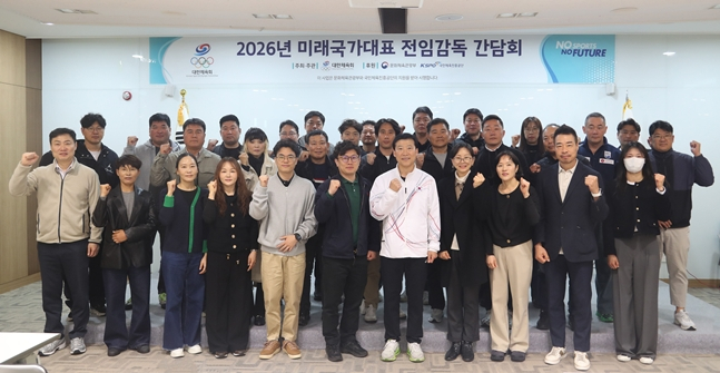 /写真=大韓体育会