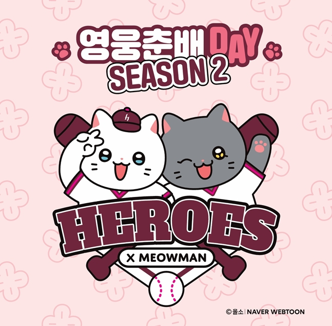 /Ảnh = Anh hùng nuôi dưỡng