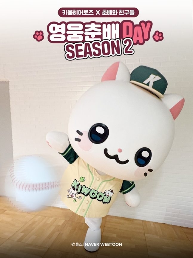 /Ảnh = Anh hùng nuôi dưỡng