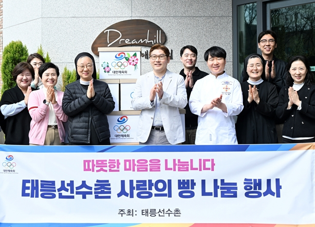 /写真=大韓体育会