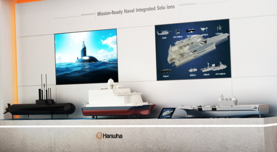 /写真提供=ハンファオーシャン