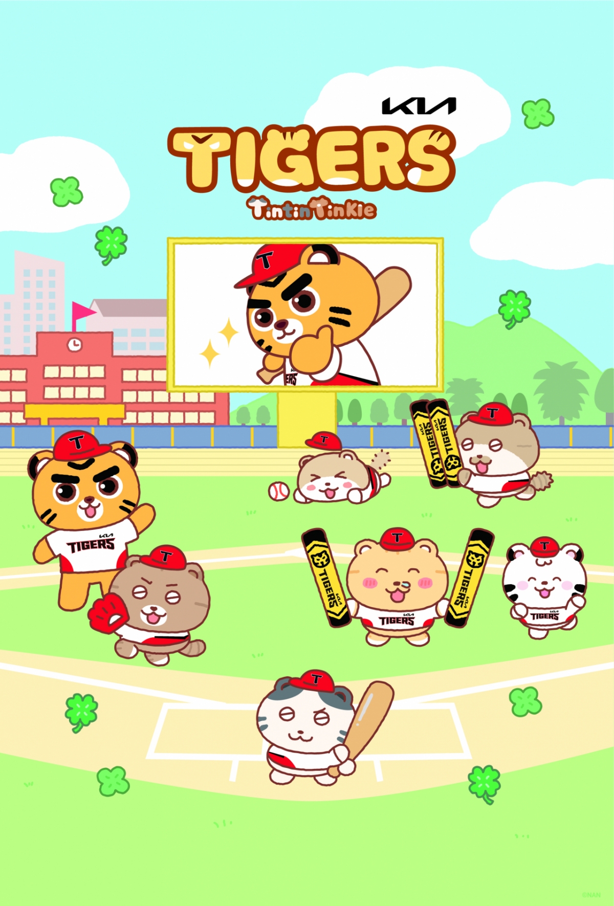 Ảnh poster chính của TEEN TEEN TINKLE. / Đồ họa = Cung cấp Kia Tigers