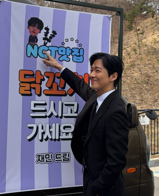 /Photo = Namgoongmin SNS