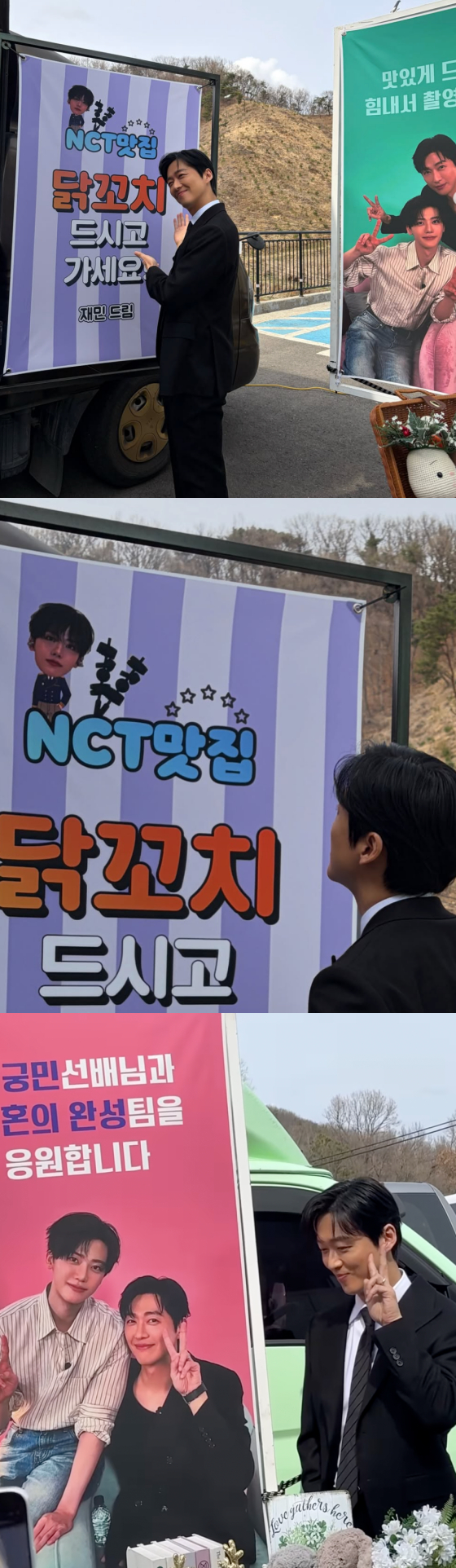 /Photo = Namgoongmin SNS