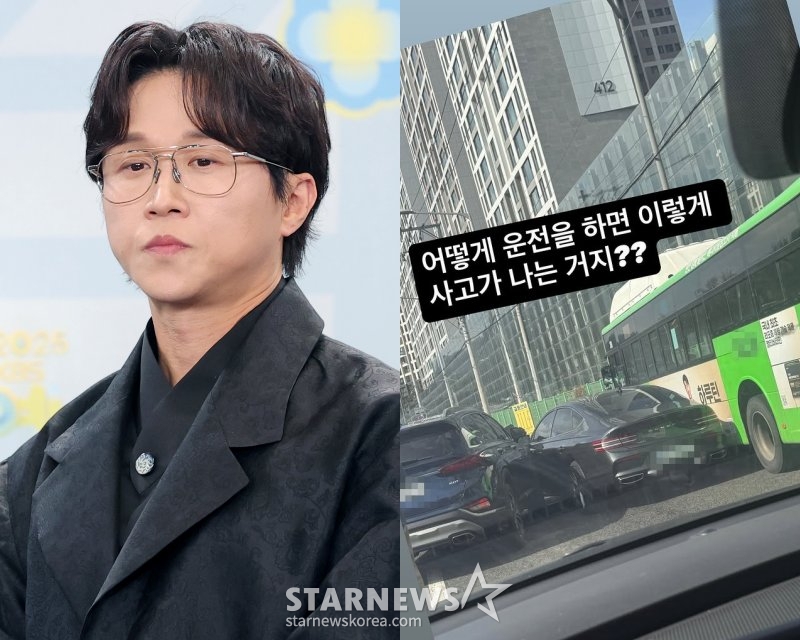 Ảnh = SNS của Park Sung Kwang, Star News