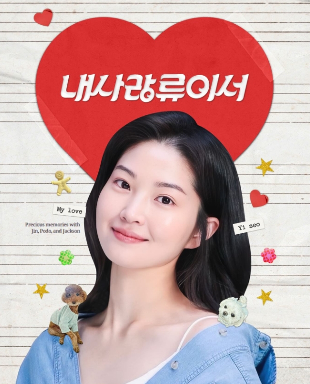 =照片:刘易书的个人账号。