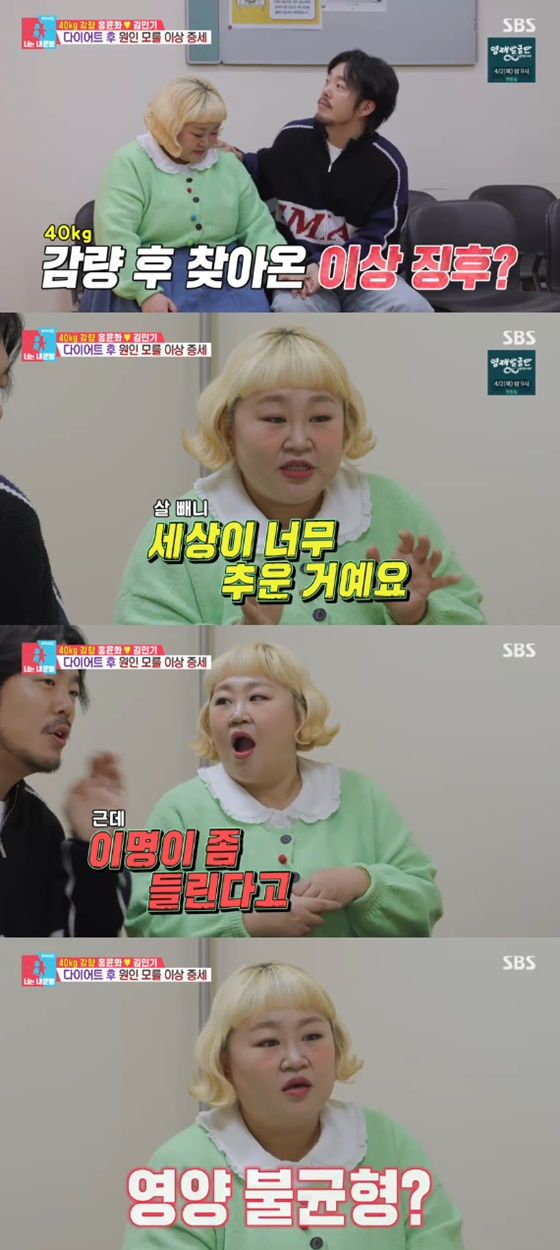 =照片:SBS电视台。