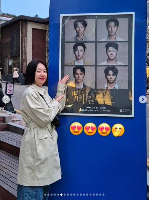 =照片=金智慧在SNS上公开亮相。