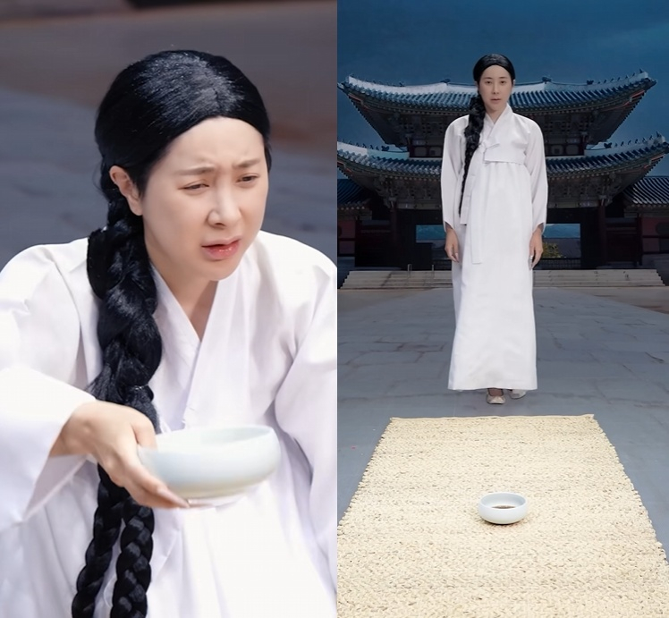 /Ảnh = YouTube của Seo In Young