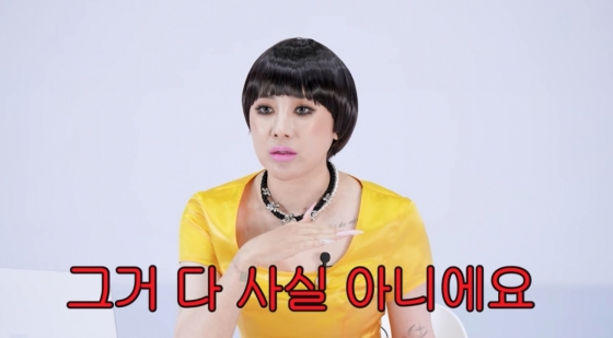 /Ảnh = YouTube của Seo In Young