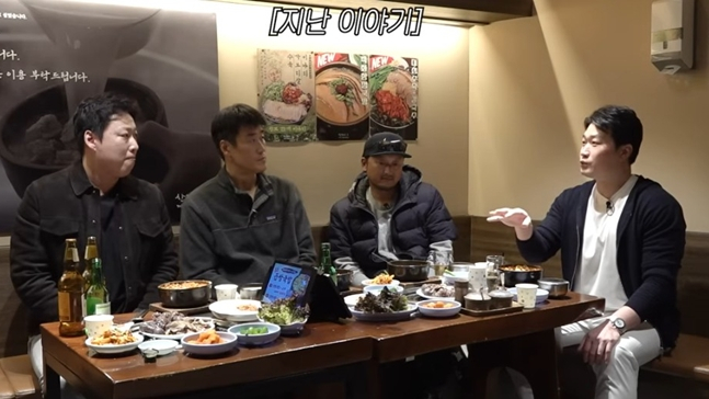 Cha Woo-chan (from left), Jung Hyun-wook, Kwon Oh-joon, and Oh Seung-hwan. /Photo = YouTube Oh Seung-hwan Capture Final BOSS