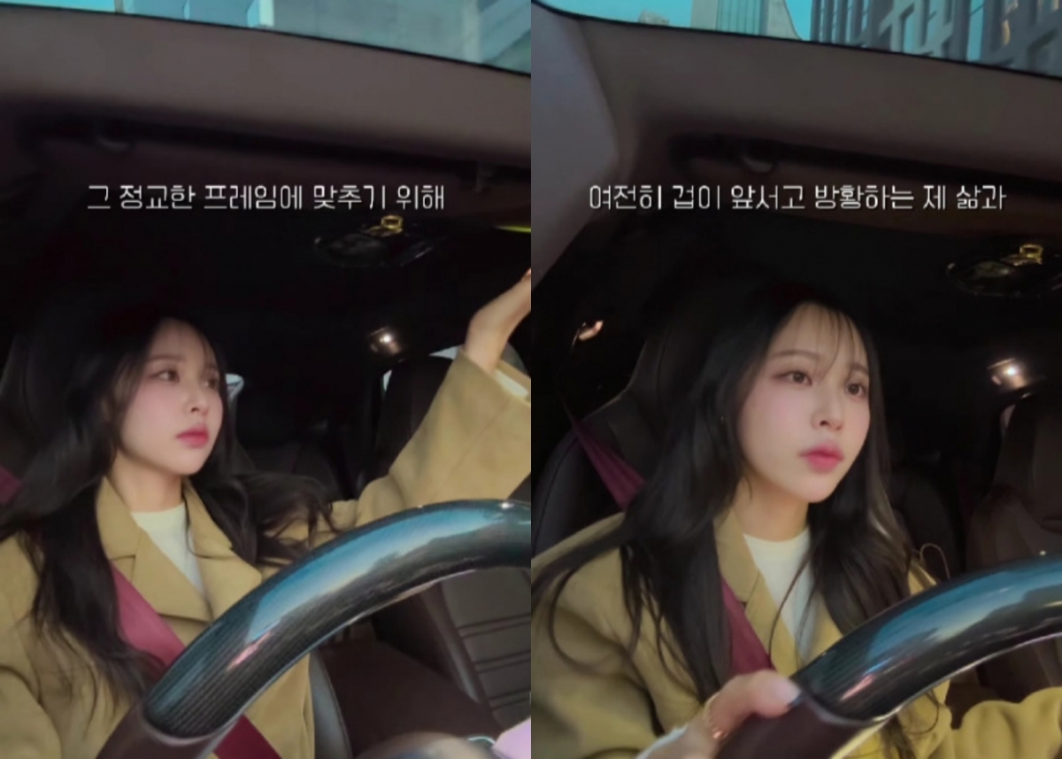 Фото = Instagram Ли Соль