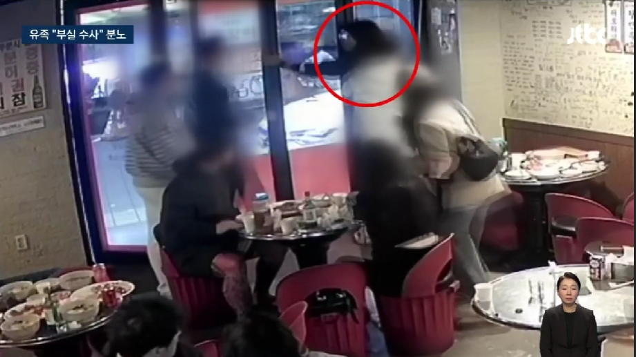 /写真=JTBCニュース映像キャプチャー