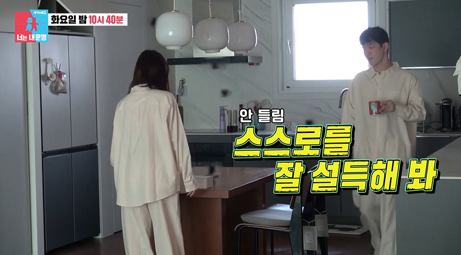 =照片:SBS《同床异梦第二季-你是我的命运》 