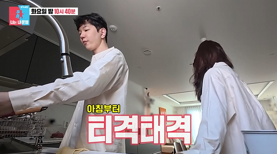 =照片:SBS《同床异梦第二季-你是我的命运》 