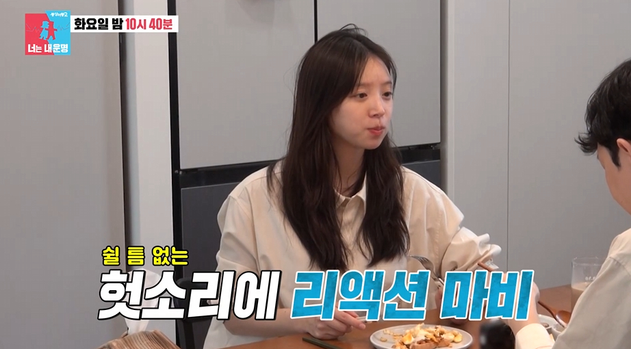 =照片:SBS《同床异梦第二季-你是我的命运》 