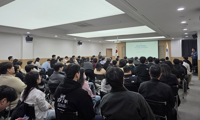 /Photo = Korea Sports Council