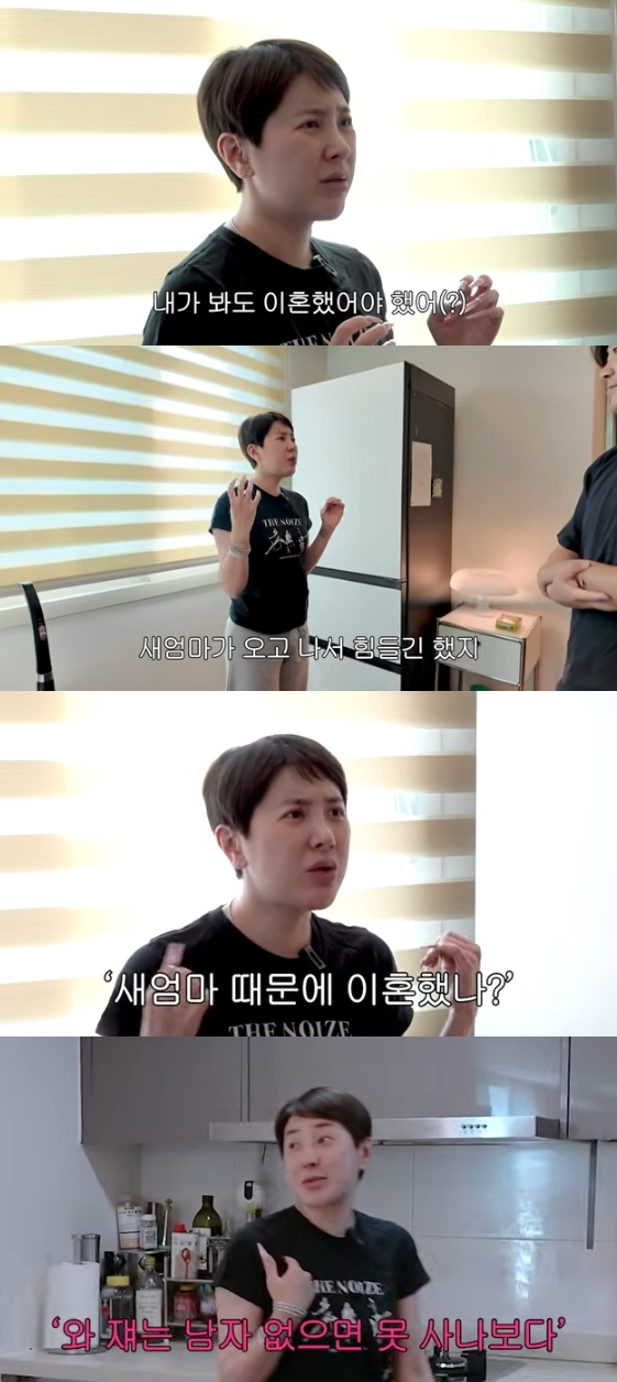 /写真=ユーチューブチャンネル「改過遷善ソ·イニョン」