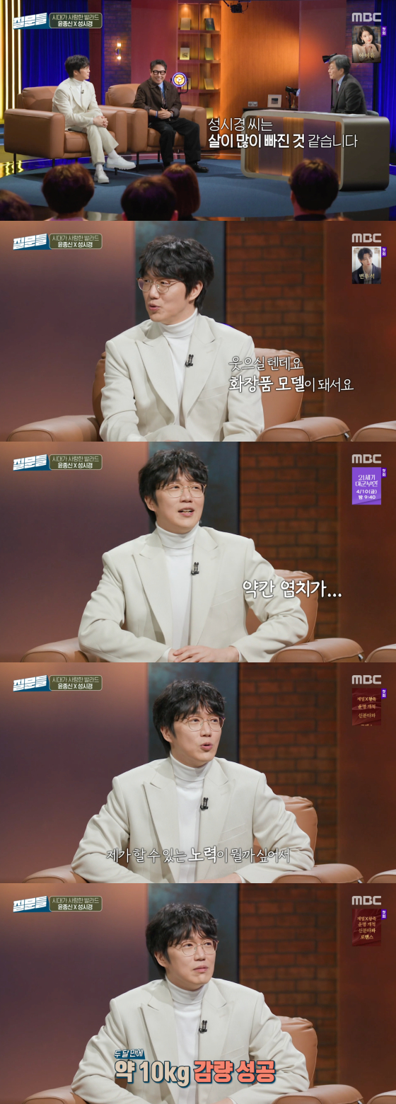 /Фото = Экран трансляции MBC