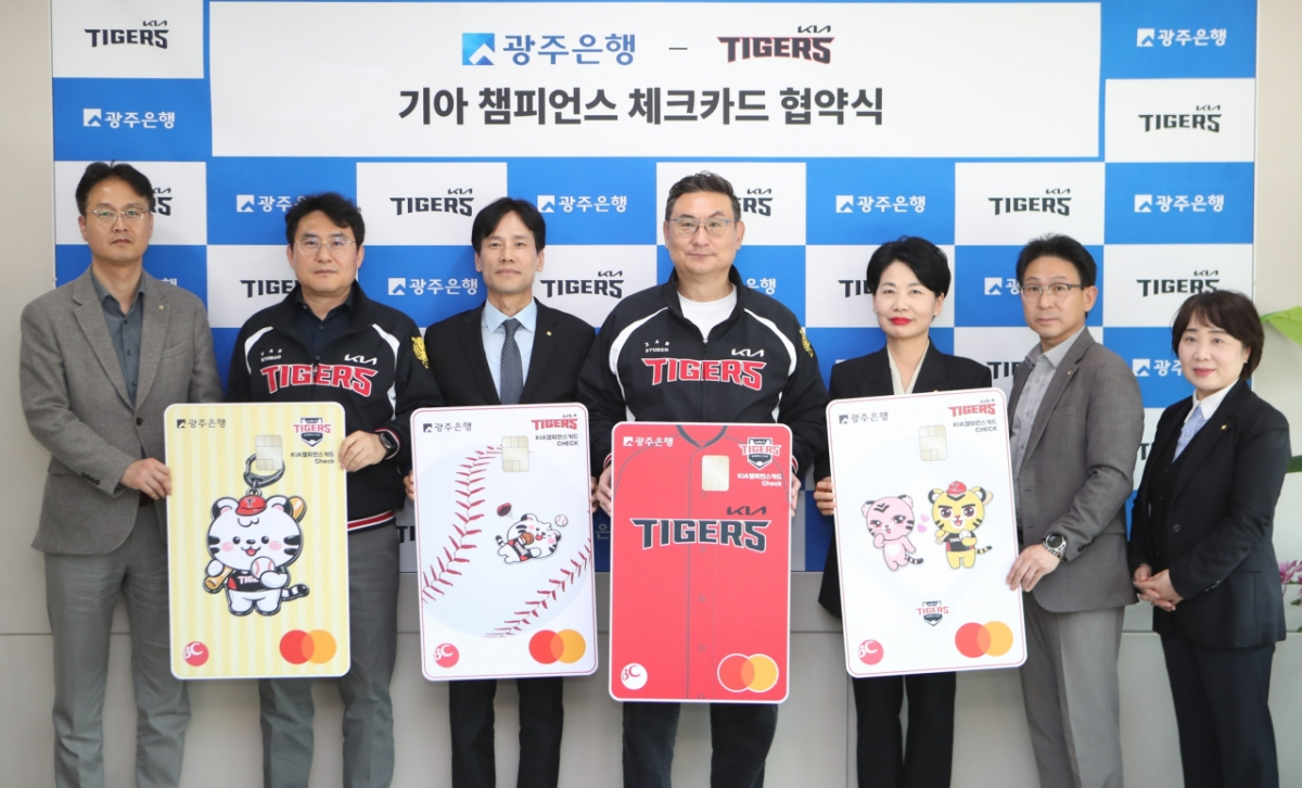 27 марта начальник отдела поддержки KIA Tigers Соль Джин Гю, заместитель председателя банка Кванджу Кан Джи Хун, генеральный директор KIA Tigers Шим Джэ Хак и заместитель председателя банка Кванджу Ким Хва фотографируются в честь запуска чек-карты Kia Champions. /Фото = Предоставлено KIA Tigers