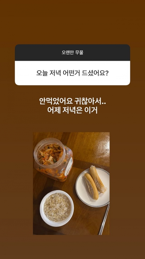 /Photo = AKMU Soohyun Lee SNS