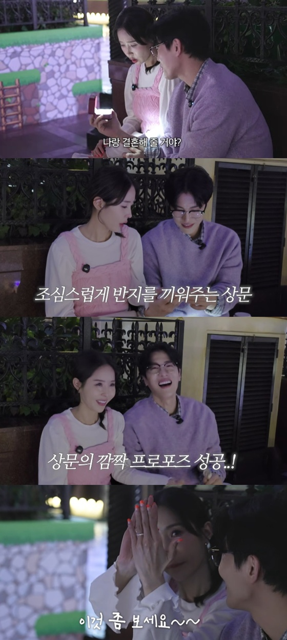 Ảnh = Cap màn hình kênh YouTube 'Bạn thấy thế nào?'