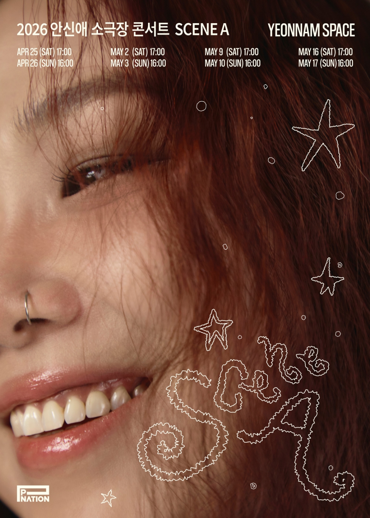 Ahn Shin Ae / Ảnh = P-Nation