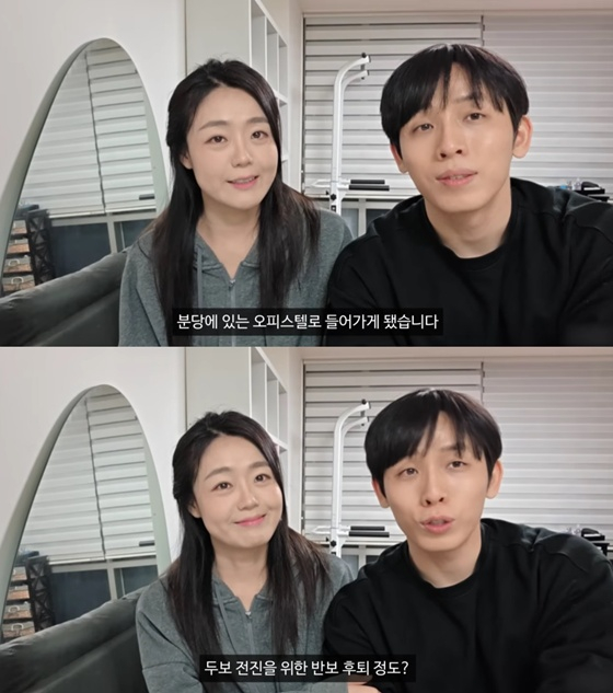 26th generation Hyunsuk and Youngsik/Picture = YouTube Honey Day 