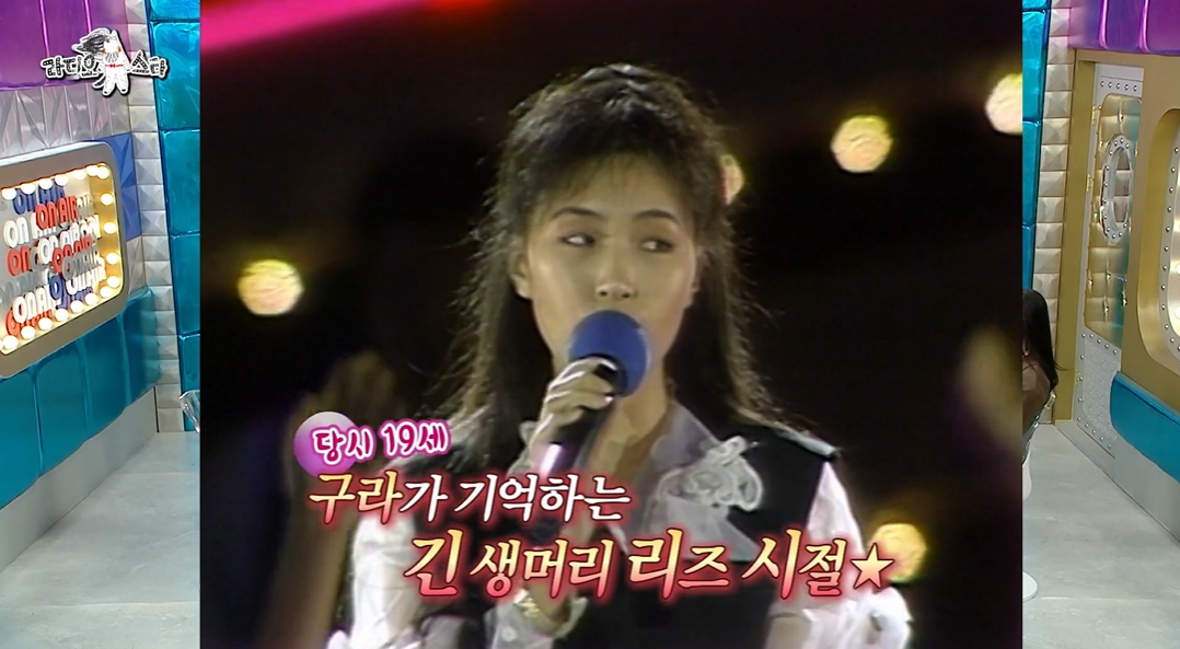 /写真=「ラジオスター」の放送画面