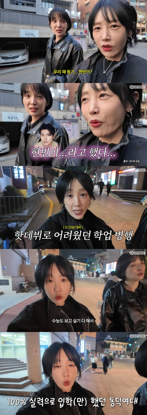 Ảnh = YouTube của Byul