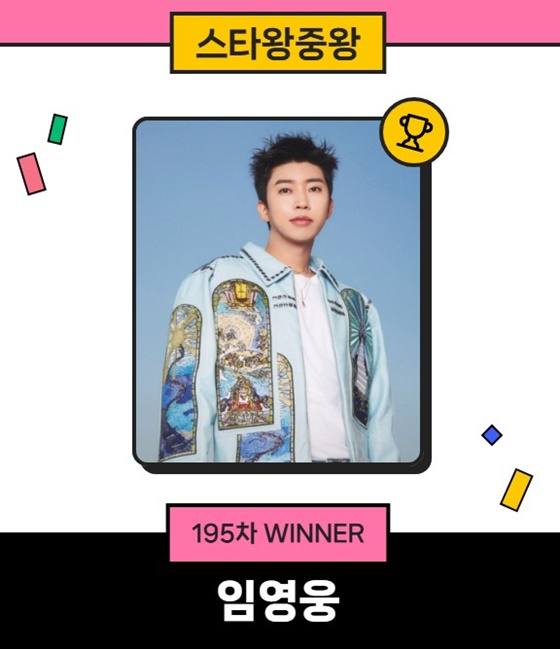 /Ảnh = Vua ngôi sao số 1 