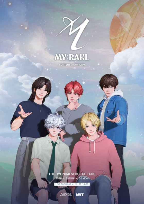 /写真=アコード·エンタテインメント