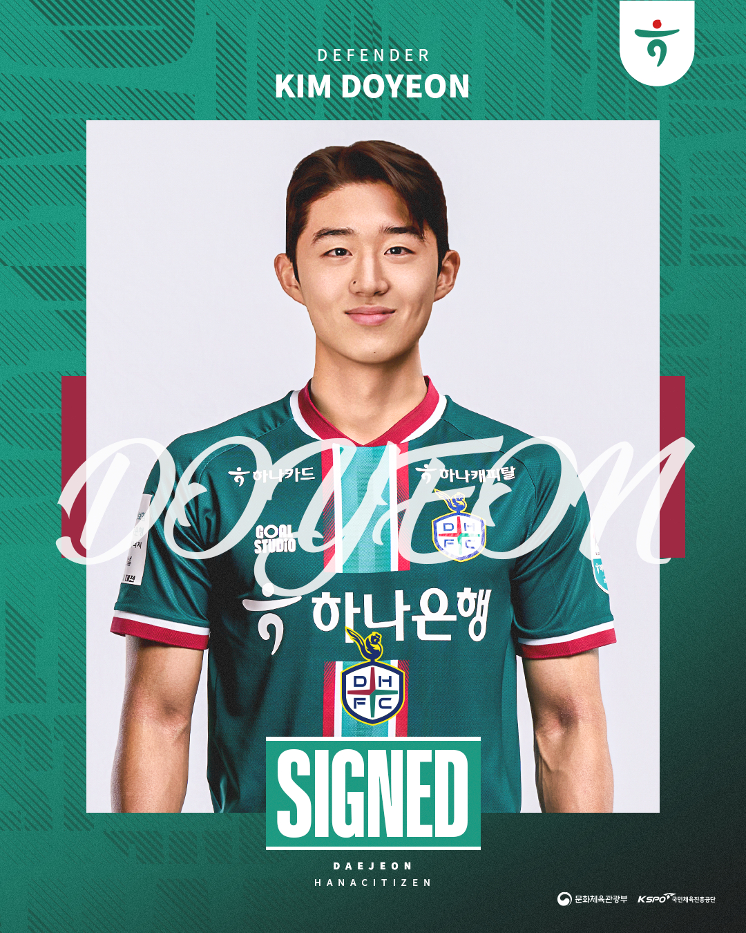 Kim Do-yeon signed a semi-professional contract with Daejeon Hana Citizen. /Photo = Courtesy of Daejeon Hana Citizen