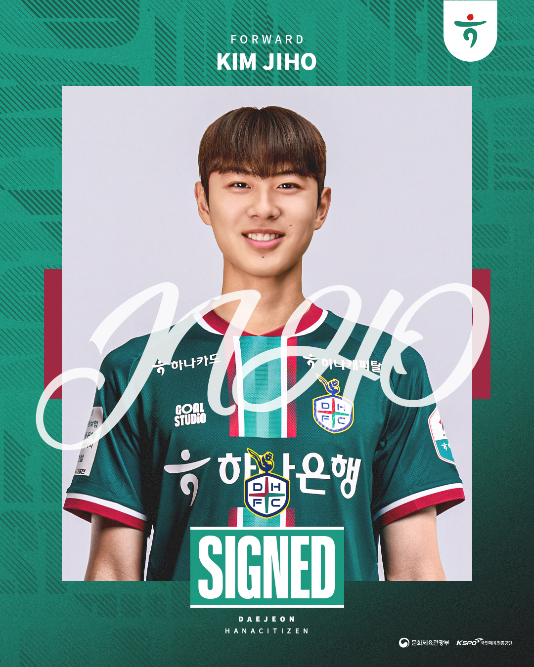 Kim Ji-ho signed a semi-professional contract with Daejeon Hana Citizen. /Photo = Courtesy of Daejeon Hana Citizen