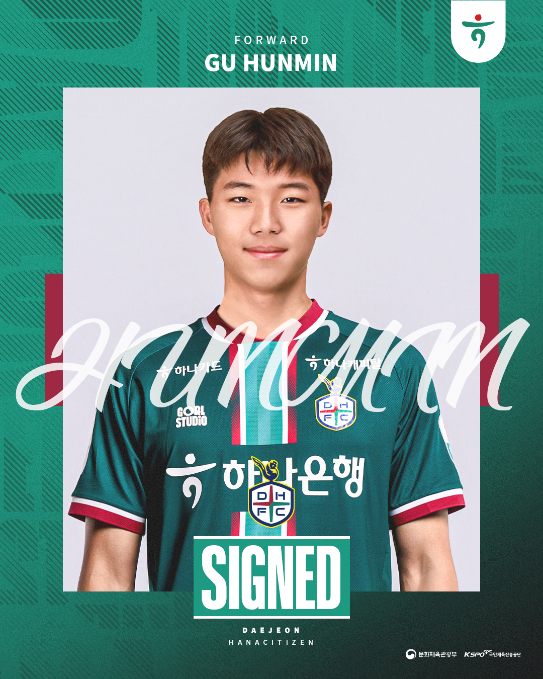 Koo Hoon-min, who signed a semi-professional contract with Daejeon Hana Citizen. /Photo = Courtesy of Daejeon Hana Citizen