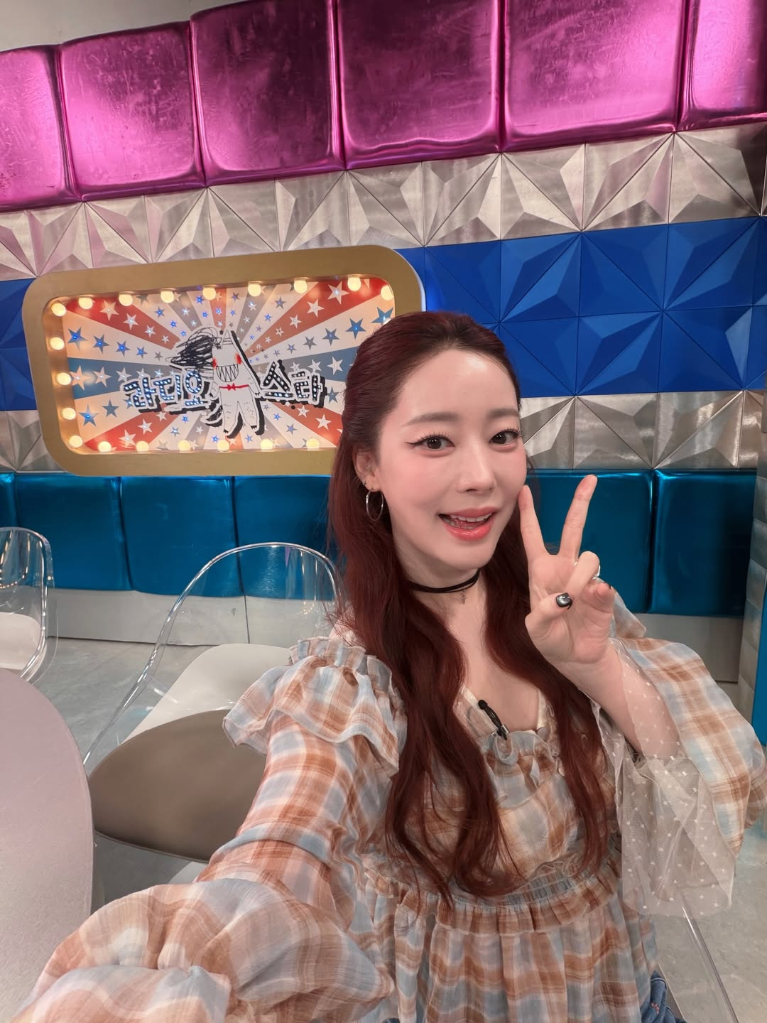 /Ảnh = SNS của Go Woo Ri