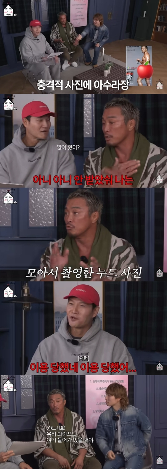 /写真=YouTubeチャンネル「集大成」