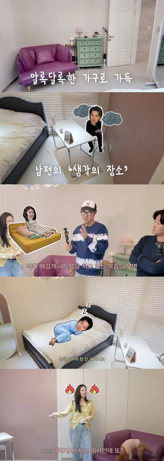 =照片=youtube频道《我的爱柳伊瑞》。