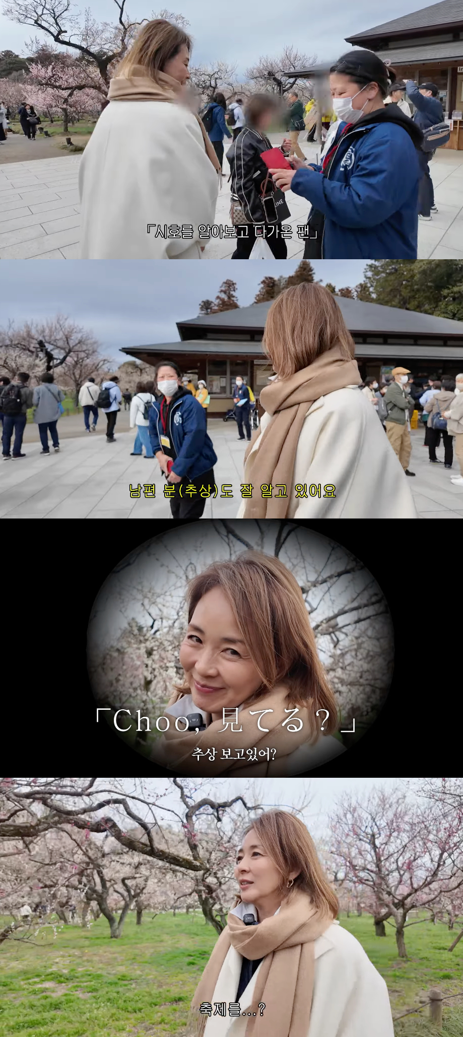 /Photo = YouTube channel "Yanoshiho"