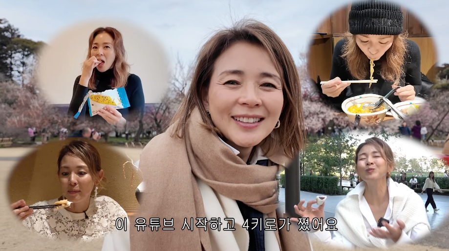 Ảnh = Yano Shiho (Kênh YouTube)