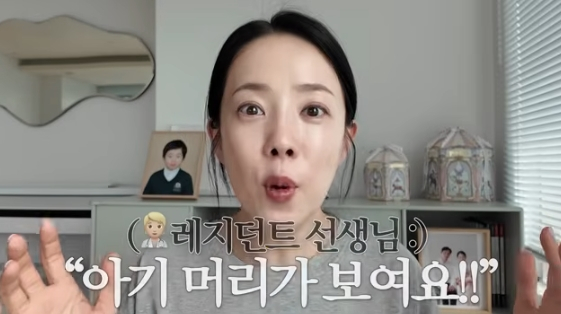 /写真=YouTubeチャンネル「アナモルナ、パク·ウンヨン」