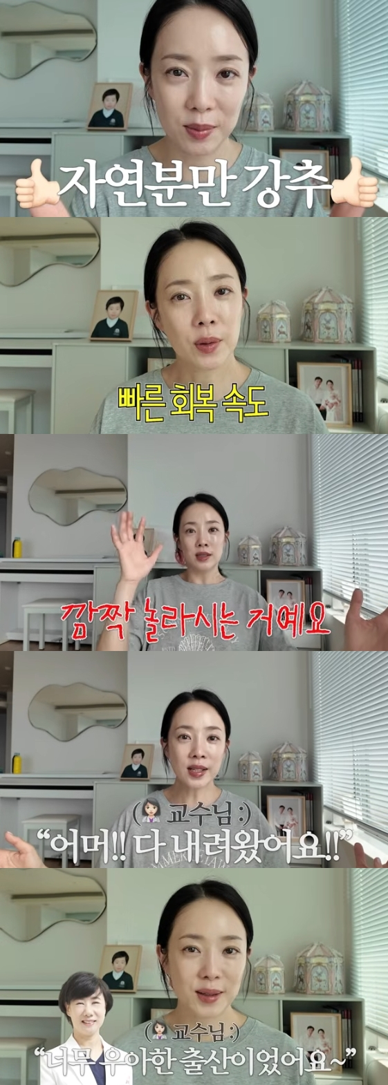 /写真=YouTubeチャンネル「アナモルナ、パク·ウンヨン」