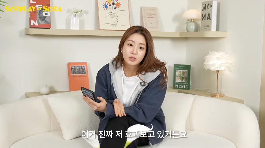 /写真=YouTubeチャンネル「ソラのソルプレイ」