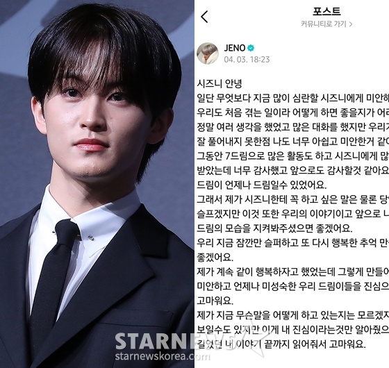 /Photo = Star news, Weverse
