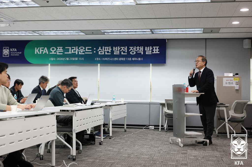 В феврале KFA Open Ground: презентация политики развития судей. /Фото = Предоставлено Корейской футбольной ассоциацией.